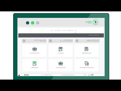 دليل استخدام خدمة الحقوق المالية للموظفين نظام صرف