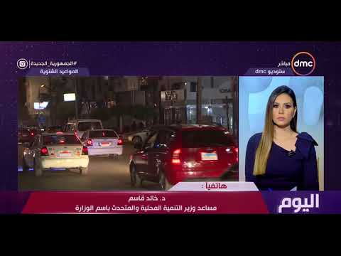 اليوم - غدا.. بدء تطبيق المواعيد الشتوية لغلق المحلات والمقاهي