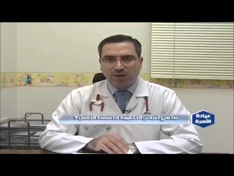 ماهي أعراض الخطورة إذا سقط الطفل ؟