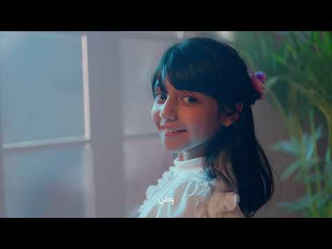 ايش معنى وطن؟ - اغنية اليوم الوطني 91