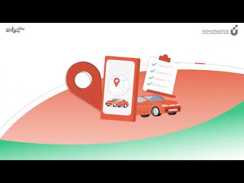 برنامج الحوافز | العمل الحر
