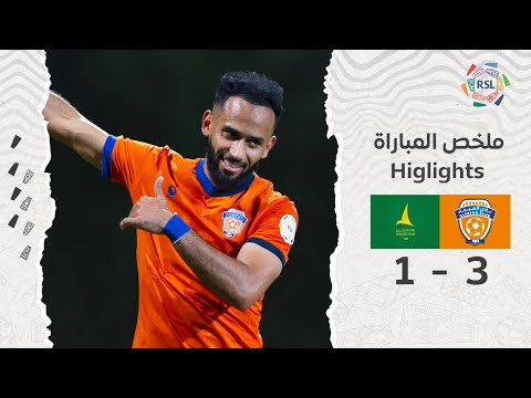 ملخص مباراة الفيحاء و الخليج | RSL MD01 Al-Feiha vs. Al-Khaleej 23/24