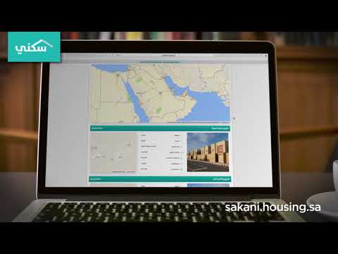 منصة سكني للمشاريع  تبقيك على اطلاع بجميع مشاريع الوزارة .