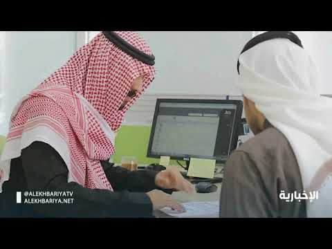 بنك التنمية الاجتماعية يحدد شروط حصول العاطل على قرض