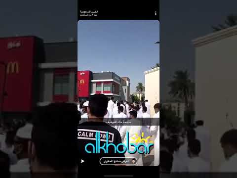 يوم توظيف ماك