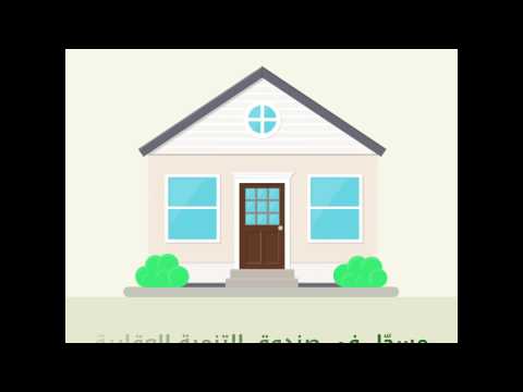 الصندوق العقاري - حاسبة الدعم