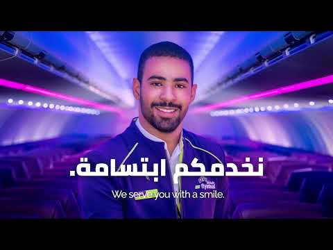 طيران أديل القاهرة I سافر بأقل الأسعار