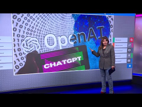 ما هو برنامج ChatGPT الذي يثير قلق غوغل؟