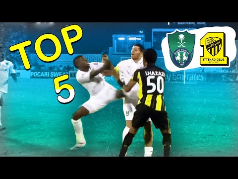 اقوى 5 مباريات بين الاتحاد والاهلي .. ملاحم كروية في ديربي جدة ⚽️🔥🔥