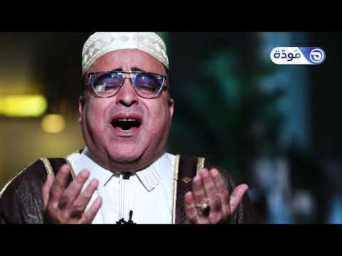 أحلى دعوة | حلقة 01 | الدكتور صلاح الجمل | قناة مودة