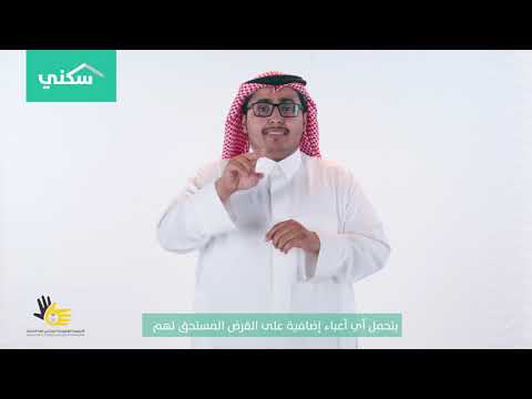 نسبة الدعم