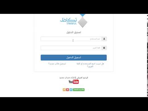 بوابة الطلاب - تسجيل طالب جديد