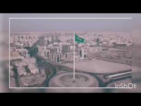 فيديو لليوم الوطني 91
