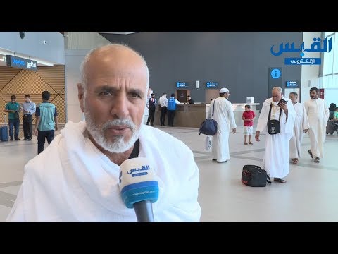 حجاج الكويت غادروا إلى الأراضي المقدسة لأداء مناسك الحج