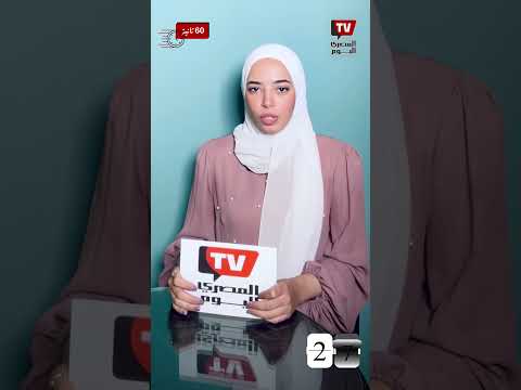 متى تظهر نتيجة المرحلة الثالثة من التنسيق 2023؟