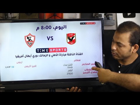 طريقة استقبال القنوات الارضية عن طريق وصلة الدش RF