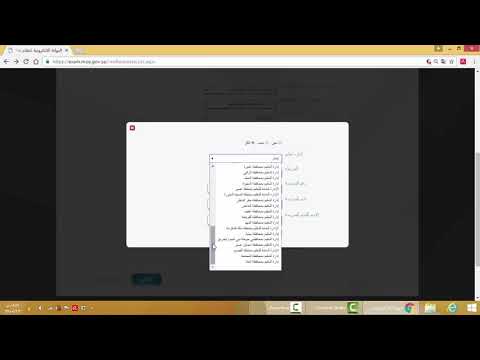 طريقة التسجيل في نتائجي