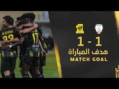 أهداف وركلات ترجيح مباراة | الاتحاد 1 "8" × "7" 1 الخلود | كأس خادم الحرمين الشريفين دور الـ32