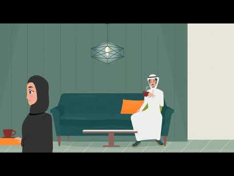 منصة سلفه