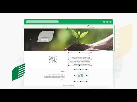 برنامج ريف يحذر من الحسابات المشبوهة