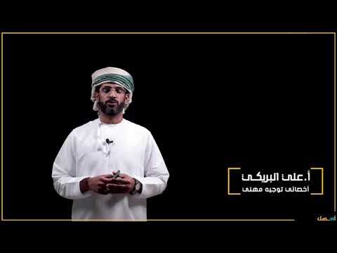 مرحلة ظهور نتائج الدبلوم العام