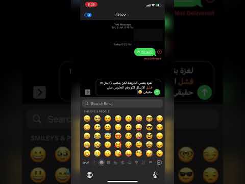 طريقة الاشتراك في حملة نتائج التوجيهي جوال و اوريدو 2022