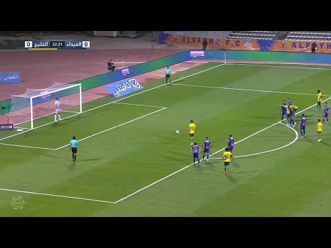 أهداف مباراة الفيحاء 0 - 3 الخليج (الجولة الـ24 )