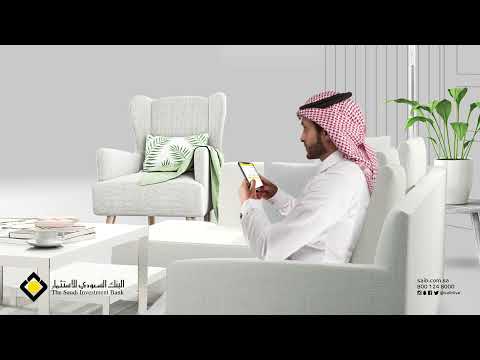 تمويلك الشخصي بتوقيعك الرقمي