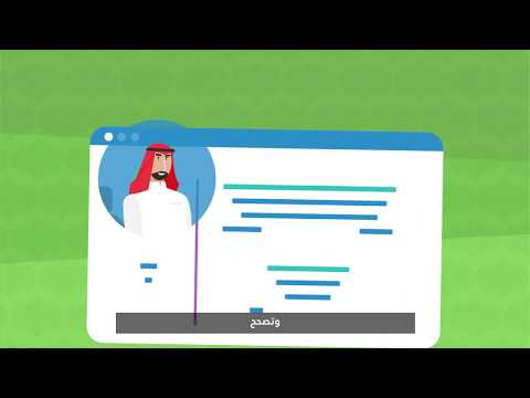 خدمة "بياناتي" | وزارة الخدمة المدنية