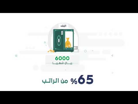 طريقة الإستفادة من برنامج سكني (وزارة الإسكان)
