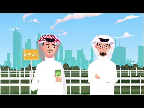 خطط لمستقبلك صح 👍