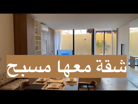مشروع شقق سكنية . تابع لشركة رصف