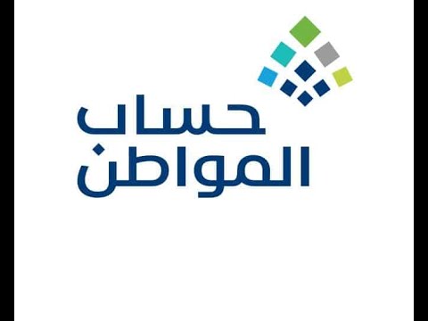 تسجيل يتيم ارملة ابناء السجين