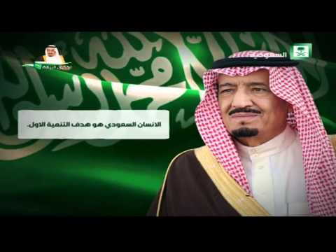 ذكرى البيعة