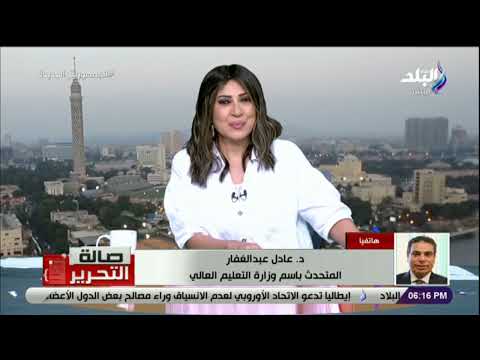 تفاصيل تنسيق المرحلة الثالثة لطلاب الثانوية العامة 2023