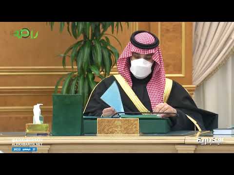 الملك سلمان بن عبدالعزيز يرأس الجلسة التي عقدها مجلس الوزراء في قصر اليمامة
