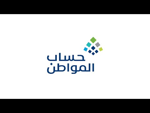 أكثر من 1.9 مليون عملية تعامل معها برنامج حساب المواطن في الربع الثاني من عام 2023