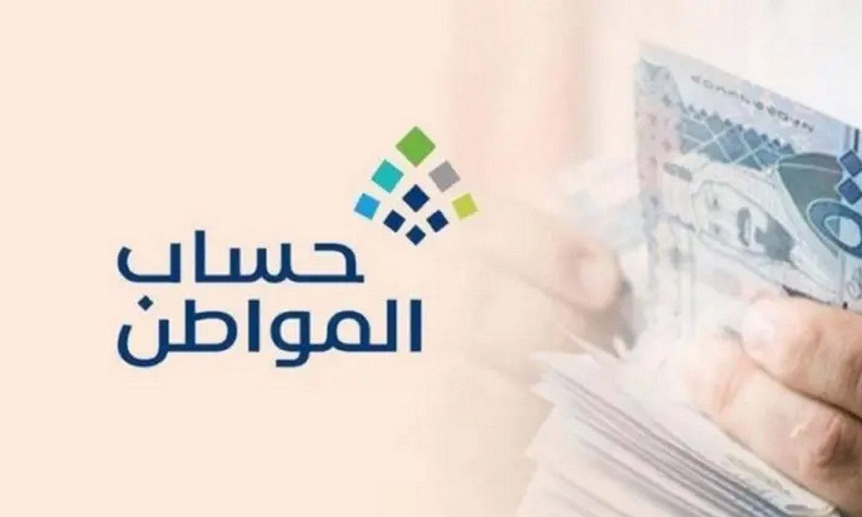 كيف اعرف كم استحق في حساب المواطن لشهر ديسمبر 2023؟ خدمة المستفيدين توضح