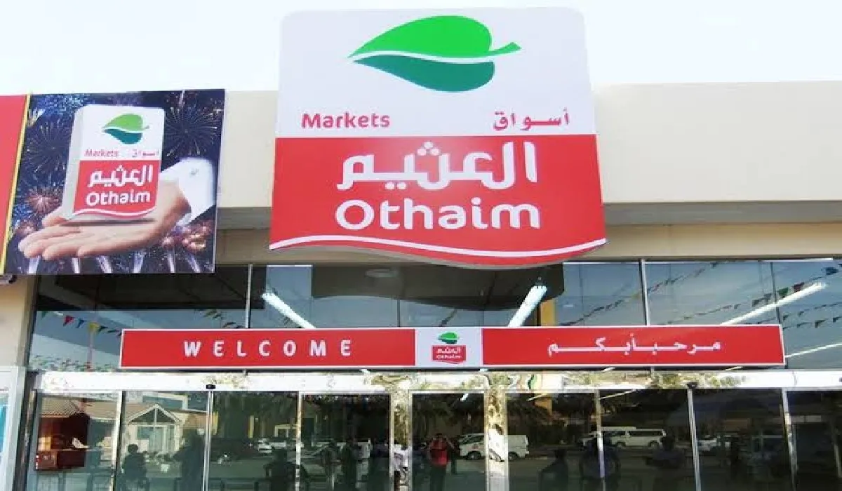 إدارة اسواق العثيم تعلن استمرار العروض بمناسبة بدء العام الميلادي الجديد حتى نفاذ الكمية