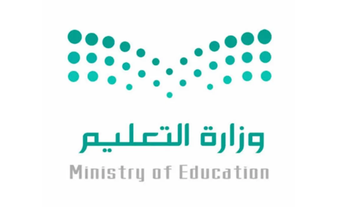 “وزارة التعليم” تكشف عن حقيقة قرار الغاء نظام الثلاث فصول