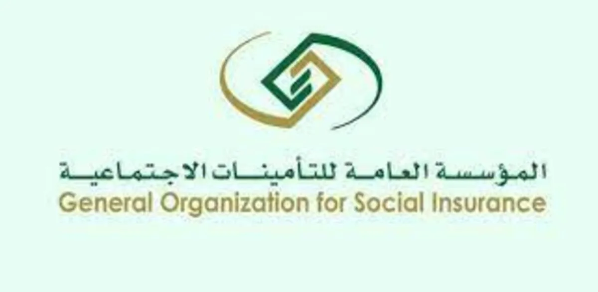 التأمينات والخصم من راتب الموظف فى حال التسجيل ونسبة الخصم ؟