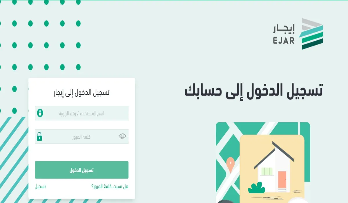 بداية من 15 يناير .. منصة ايجار توضح موعد الدفع إلزاميًّا عبر القنوات الرقمية للعقود السكنية الجديدة 2024