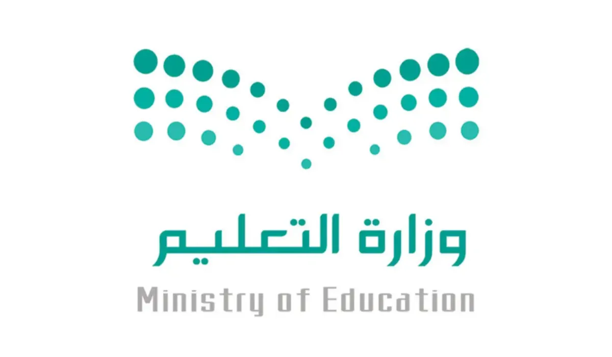 عاجل .. وزارة التعليم تعلن جداول حصص الأسبوع الثامن من الفصل الدراسي الثاني