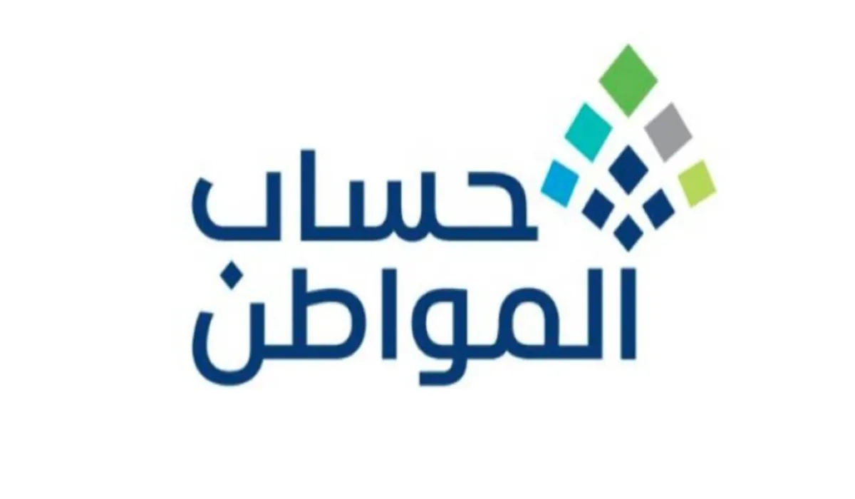 حساب المواطن يوضح خطوات تسجيل الطلاب الجامعيين بالبرنامج كأفراد مستقلين