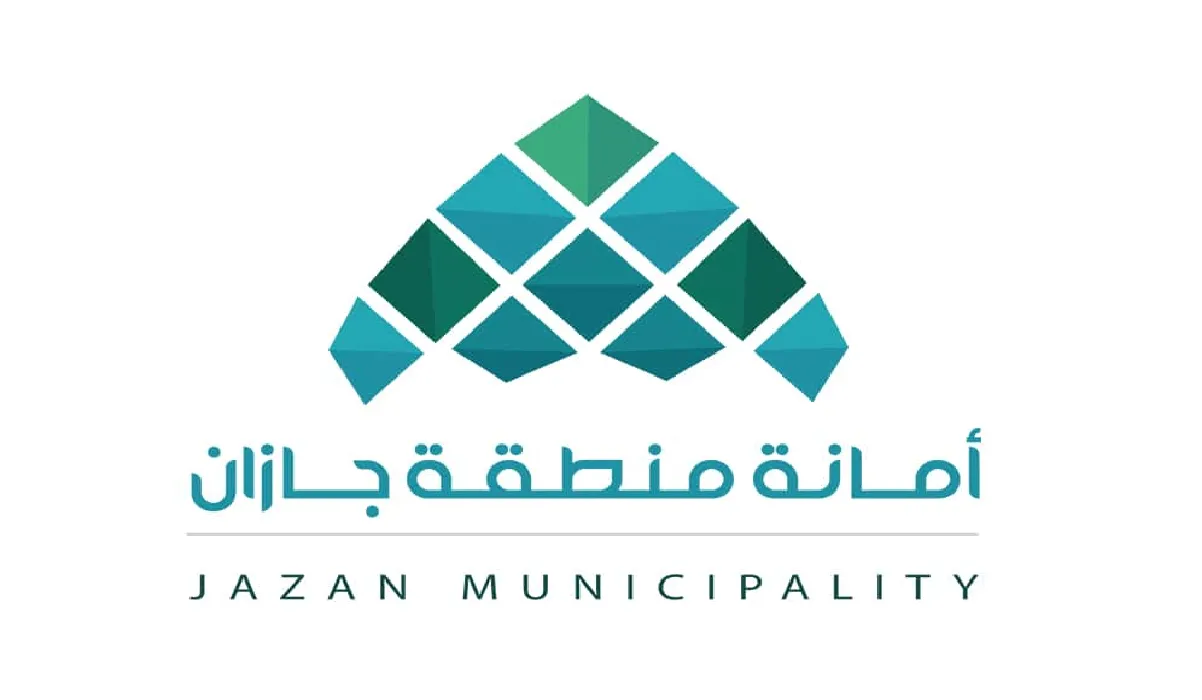 عبر بوابة الاستثمار البلدي أمانة جازان تطرح فرص استثمارية مؤقتة خلال موسم الشتاء الحالي