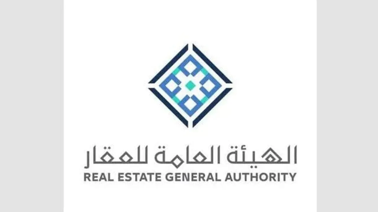 “الهيئة العامة للعقار” تعلن بدء حصر دفع الإيجار للعقود السكنية عبر القنوات الرقمية في إيجار