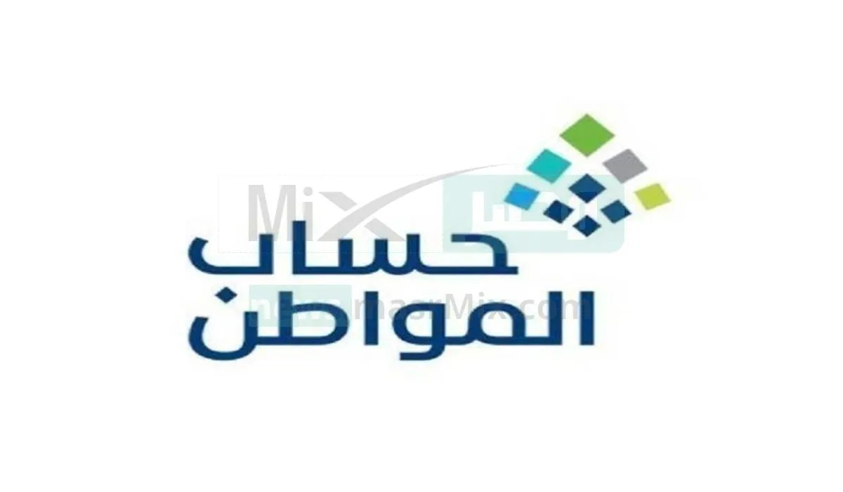 البرنامج يرد علي أسئلة أحد المستفيدين بشأن تمديد الدعم الإضافي لحساب المواطن
