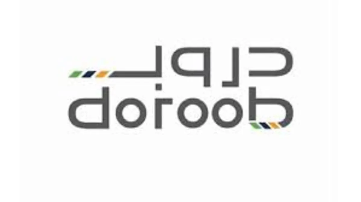 مسار تطوير اللغة الإنجليزية عبر دروب ثماني دورات مجانية فى اللغة