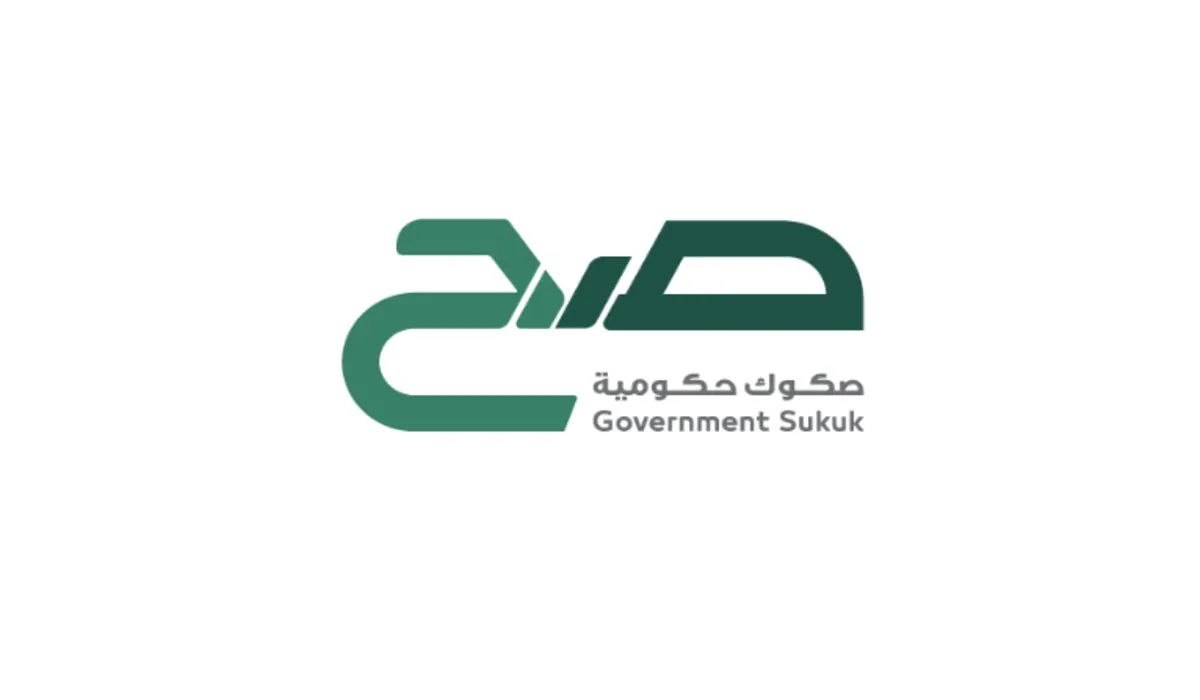 عاجل .. المركز الوطني لإدارة الدين يكشف آخر موعد للاشتراك في منتج الادخار صح للصكوك الحكومية للأفراد 2024