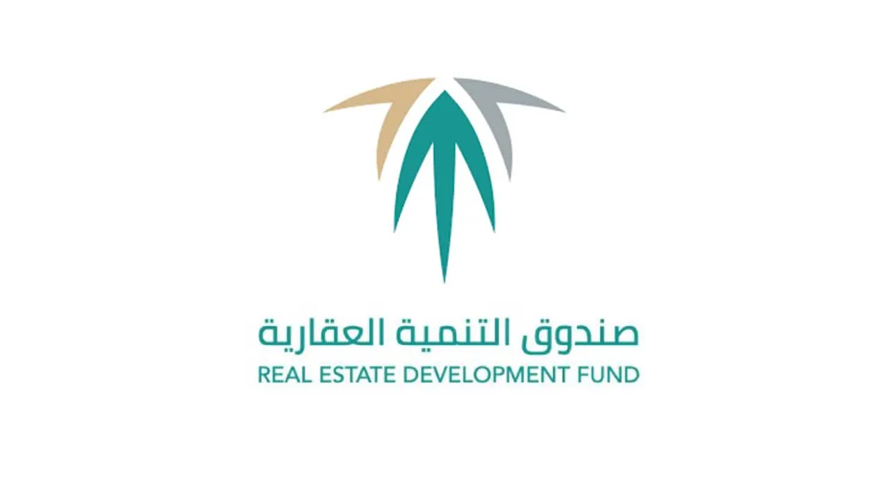عاجل .. صندوق التنمية العقارية يكشف خطوات فك الرهن دون الرجوع للمحكمة